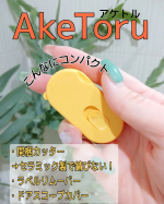 ポチポチの時代の救世主発見💡ダンボール開けるの面倒臭くて溜まってませんか？私は…爪が折れるのが嫌なので絶対カッターを使うんですがまず。取りに行くのが面倒…。なので荷物が何個か溜まったら開ける…のInstagram画像