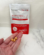 イミダペプチドソフトカプセルを飲んでみました🌟こちらは産官学連携抗疲労プロジェクトより誕生。不眠不休で渡り鳥はなぜ数千キロも飛び続けられるかに着目して発見された成分、イミダペプチドが入っているの…のInstagram画像
