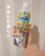 ❁⃘*.ﾟ環境にもやさしく✨【ウッディラボ/バイオサイクル　ディスポーザー用】・・前回はキッチンに使用しましたが今回は洗面所に使用しました😉✨・・たらすだけでお掃除完了！あとは放置…のInstagram画像