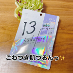 毎日洗顔してスキンケアしていると…あれ？なんだか化粧水が浸透しにくいな…とか、ゴワついてる？なんて感じることありませんか？そんな時にこちらのシートマスクがオススメ💁‍♀️#hadatore ピ…のInstagram画像