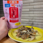 ＊ Thank you ＊玉露園様よりお徳用梅こんぶ茶をいただきました。良質な羅臼昆布とフリーズドライの梅干しで作られた梅こんぶ茶！『お徳用梅こんぶ茶』は、通常45g入りの倍近い85…のInstagram画像