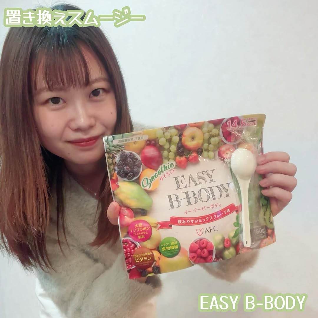 口コミ投稿：本日お試ししたのはEASY B-BODY（イージービーボディ）180g 30日分感想:1食あたり14.…