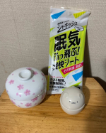 #PR #株式会社マックス #シャキッシュ #眠気 #爽快シート #爽快感 #リフレッシュ #リラックス #勉強 #受験勉強 #テスト勉強 #眠気対策 #受験生応援 #大学受験 #試験勉強 #マックス…のInstagram画像