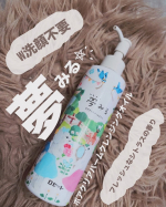  ︎︎@rosette.official  sama の夢みるボアクリアバームクレンジングオイルをお試しさせて頂きました♡♡個人的にバームオイルは初めてでどんな感じなのかな？と使ってみて…のInstagram画像