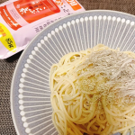 モニプラ様より商品提供いただきました。お徳用梅こんぶ茶  になりますお徳用は、通常の約2倍入っています。嬉しいカルシウム入り普段は、お茶として飲むのですが、今日はお料理に使ってみました！簡単…のInstagram画像