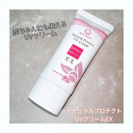 ｡:+* ﾟ ゜ﾟ *+:｡:+* ﾟ ゜ﾟ *+:｡:+* ﾟ ゜ﾟ *+:｡　　ナチュラルプロテクトUVクリームEXを頂きました‼️😍　　商品ナチュラルプロテクトUVクリームEX　…のInstagram画像