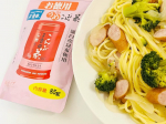 【玉露園「お徳用梅こんぶ茶」】通常45g入りのところ、その倍近い85g入りと、梅こんぶ茶をたっぷり使える商品です。大容量なので飲用はもちろん、煮物、揚げ物、焼き物、蒸し物、サラダ、炊き込みご飯…のInstagram画像