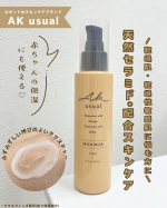 🏷️ AK usual薬用ｕ ミルク⁡「AK usual 」はあのロゼットから発売した乾燥肌・乾燥性敏感肌に悩む方のための天然セラミド*1配合スキンケアブランド🫶⁡赤ちゃんから使えるから、親…のInstagram画像