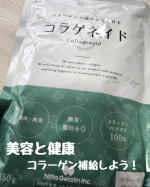 ‎ コラーゲン専門店 新田ゼラチンダイレクト  健康のコラゲネイドシリーズ  『コラゲネイド』です無味・無臭で顆粒タイプなのでとても溶けやすい！糖質・脂肪ゼロで健康に良いコラーゲン(タン…のInstagram画像
