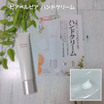 #PR #ビューティサポー株式会社 #ピアベルピア #piabelpia #ハンドクリーム #ハンドケア #ネイルケア #温泉水配合 #手荒れ #手洗い #美肌 #乾燥 #保湿 #爪育 #美爪 #ナチ…のInstagram画像