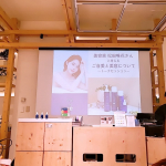 阪急百貨店うめだ本店で開催されたme in meさんのポップアップに参加させて頂きました✨️「ご自愛と美容」についてのトークセッションでは美容家松田唯花さんのお話を聞かせていただきました🌷心の安…のInstagram画像