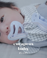 ．れいちゃんはおしゃぶり大好きboy👶🏻💙さくちゃんは全くだったから、これまた新鮮〜🥺✨️なので、おしゃぶりに対する知識全くなくて😂😂😂ご縁があってクラプロックスベビーのおしゃぶりをお迎え…のInstagram画像