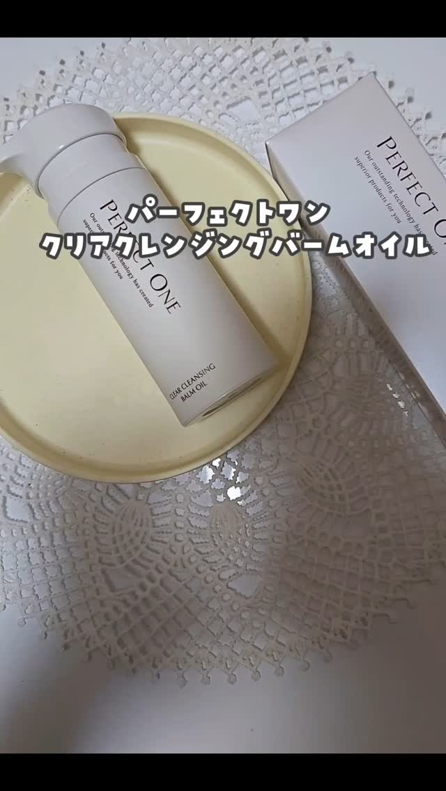 口コミ投稿：年齢とともに肌を触ったときの感じが気になってた…。30代になると、肌悩み増えるよね…