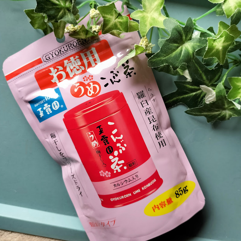 口コミ投稿：玉露園 『お徳用梅こんぶ茶』いつもお世話になっている玉露園さんの梅こんぶ茶！お徳…