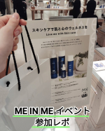 阪急百貨店梅田本店で開催されていたME IN ME（@me_in_me_official ）さんのポップアップイベントに参加してきました！お土産もたくさんいただき、ありがとうございます🩷訪れる…のInstagram画像