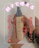 この時期乾燥する、お肌に薬用ｕ ミルク親子で使えるのでお風呂上がりに使ってますが、すーっと肌馴染みがよく、ベタベタしないので子供達にも使いやすい!塗ってからすぐに服も着られるし、動き回る…のInstagram画像