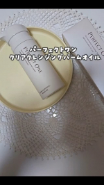 年齢とともに肌を触ったときの感じが気になってた…。30代になると、肌悩み増えるよね𓂃◌𓈒𓐍 ⁡大人くすみ※が気になるから使ってるクレンジング！ ※汚れや古い角質による そして嬉し…のInstagram画像