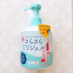 #PR #石澤研究所 #紫外線予報 #さらさらUVジェルF #UVケア #日焼け止め #UVジェル #日焼け止めジェル #親子で使える日焼け止め #monipla #ishizawalab_fan…のInstagram画像