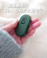 °*段ボール開ける時にカッターやハサミを使って商品傷つけちゃったことありませんか？わたし…けっこうあるんです😭あと、段ボール片付ける時にラベルが全然剥がれなくて爪が折れたこととかあ…のInstagram画像