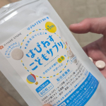 はぴねす こどもサプリ❣️なんとこちら、子どもの成長に必要な、GABA 28mg、乳酸菌が100億個、鉄分3.5mg（1日推奨量の51.5％）、亜鉛他たくさんの栄養素が含まれていて１日に摂っ…のInstagram画像