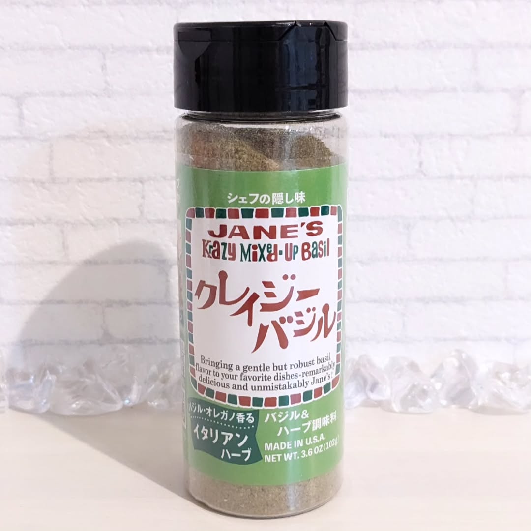 口コミ投稿：爽やかなハーブの香り広がる『クレイジーバジル』🌱⋆｡「ハーブの王様」とも言われる香…