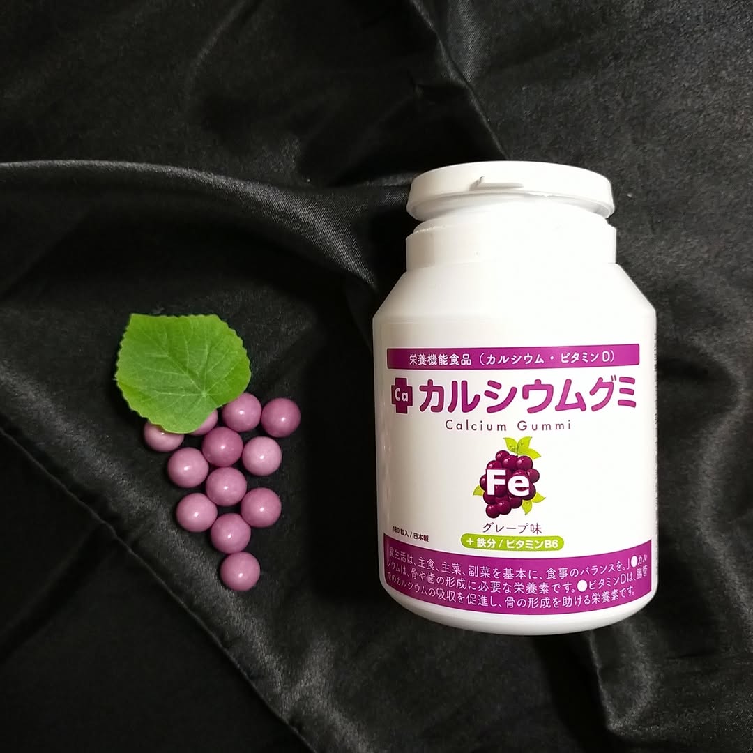 口コミ投稿：♡おいしく手軽に栄養補給🦴『カルシウムグミFe（グレープ味）』🍇子供の成長に欠かせな…