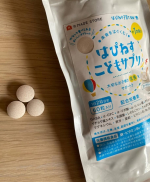 #PR #有限会社ルーティ #発達障害 #ADHD #ASD #自閉症 #栄養おやつ #はぴねす子育て #成長サプリ #ホスファチジルセリン #学習 #monipla #sukusukunoppoku…のInstagram画像