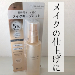 メイクの仕上げにシュッと一吹き！デパコス級のツヤ肌が叶うかも🥺💛モイストラボ メイクキープミスト＜ツヤタイプ＞2層になっているからしっかり振ってからつかってね◎霧状に細かいミストがシュ…のInstagram画像