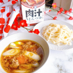 「麺でおいしい食卓 肉汁うどんつゆ」正田醤油の3種のしょうゆをブレンド✨だしには枕崎産鰹節、乾燥椎茸、昆布の３種を使用しています✨ “肉汁うどん”とは“肉汁うどん”とは関東や武蔵野…のInstagram画像