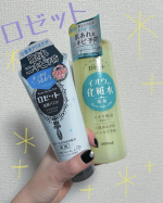 ロゼットの肌荒れニキビ予防商品！イオウが入ってる化粧水！臭いかな？大丈夫かな？と思ったけどユズヒノキの香りが良すぎる！！気持ちリフレッシュ🥴拭き取り化粧としてつかったりコットンに染み込ま…のInstagram画像