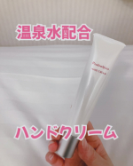 #pr #ビューティサポー株式会社 #ピアベルピア #piabelpia #ハンドクリーム #ハンドケア #ネイルケア #温泉水配合 #手荒れ #手洗い #美肌 #乾燥 #保湿 #爪育 #美爪 #ナチ…のInstagram画像