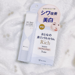 𓍯🏷️ハリーハリー 薬用おとなの美リンクルセラムリッチシワ・シミ・くすみをまとめて１本でケアしてくれるアイテム✨おでこや眉間、頬などの顔の集中ケアに❣️ナイアシンアミド５％や保湿成分を…のInstagram画像