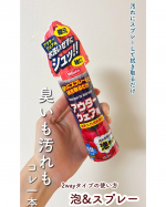 WASHLY/アウターウェア用を使ってみたのでレビューしますね\( ˆoˆ )/冬になると、毎日着るアウターアウターって、洗うの大変だからあんまり洗う機会ってないですよね😭😭だから気づけ…のInstagram画像