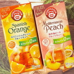日本緑茶センター株式会社様よりいただきました😊∞----------------------∞ポンパドール スパニッシュオレンジポンパドール 地中海ピーチ∞-----------------…のInstagram画像