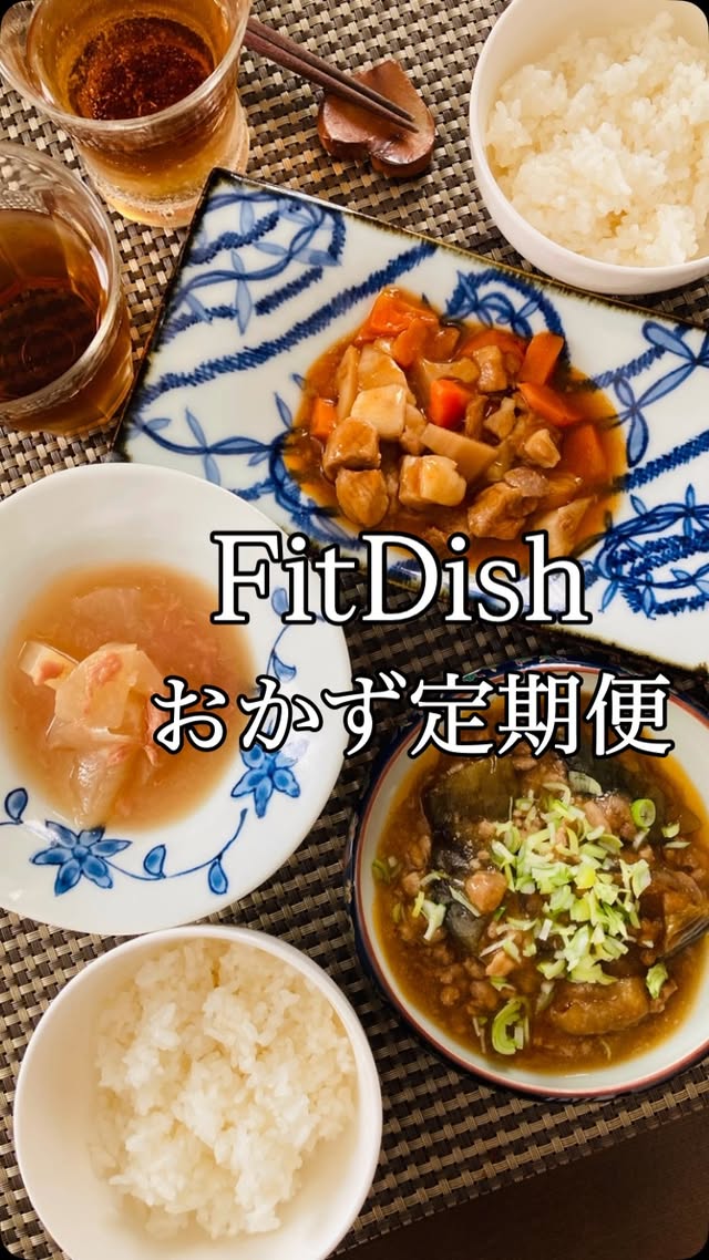 口コミ投稿：・・・最近の我が家の生活スタイル…夫婦2人で家にいることが多いこと多いこと💦💦💦そう…
