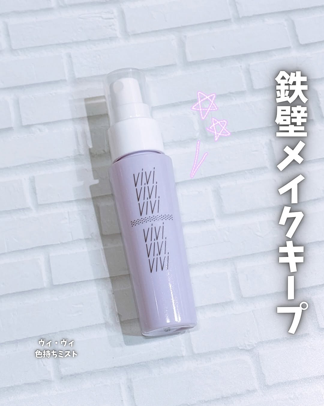口コミ投稿：＼鉄壁メイクキープ／⁡美容の情報など発信中▶▶▶ @ebimoni⁡✄—————————⁡株式会社黒龍堂…