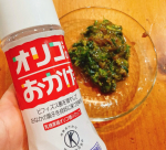 「オリゴのおかげ」✨おなかの調子を良好に保つためには善玉菌を増やし、悪玉菌を抑えることが大切！善玉菌の栄養となる「オリゴ糖」を摂り入れ腸内環境を整えてくれる「オリゴのおかげ」💓コーヒーや紅茶…のInstagram画像