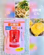 こんぶ茶生誕107年目「元祖こんぶ茶」の玉露園の、お徳用梅こんぶ茶を試してみました🧉先日、しだれ梅を見に行ってきました🩷春はもうすぐそこまでやってきてますね〜🌸梅の季節に、梅こんぶ茶はいかが…のInstagram画像