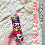 𓆸＼ 日々の汚れをサッとケアできる！ ／WASHLYアウターウェア用─────────ダウンなどのアウターウェアのクリーニングに出すほどでもないちょっとした汚れを水不要で拭き取るだけ…のInstagram画像