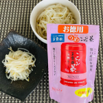 ・【玉露園】お徳用 梅こんぶ茶通常の倍近い85g入りでじゃんじゃん使える♪お湯に溶かして「梅こんぶ茶」として飲むのはもちろん、様々な料理にも使える優れもの✨顆粒タイプで溶けやすく、…のInstagram画像