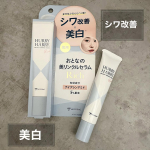 ☆。.:*:・'゜☆。.:*:・★・'゜☆ .　　ハリーハリー 薬用おとなの　　美リンクルセラムリッチ:・'゜☆。.:*:・★・'゜☆ .:*:・★・'シワ・シミ・くすみを１本でまとめてケア…のInstagram画像