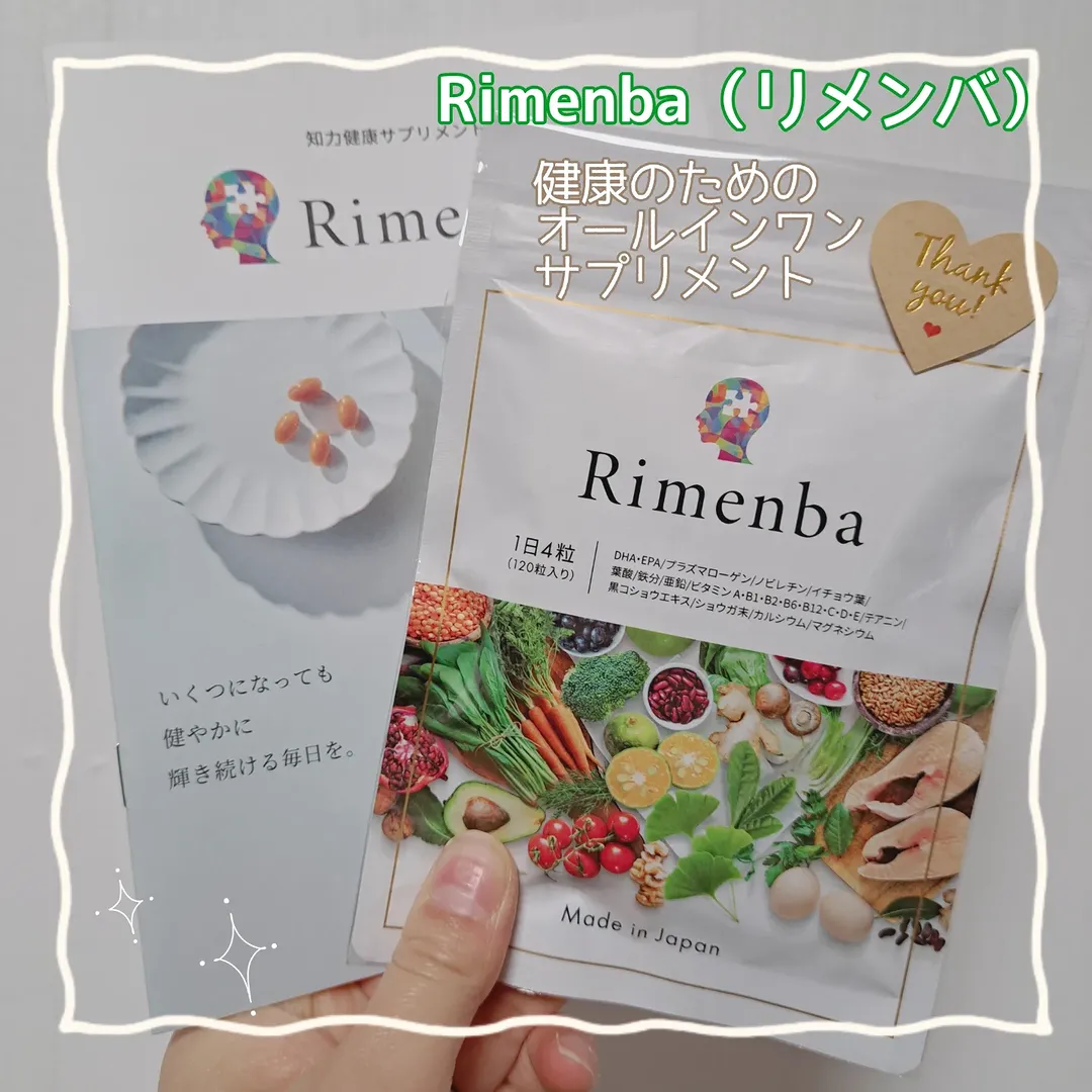 口コミ投稿：食事でとりにくいDHAとEAPをギュッと配合✨更年期以降に必要な栄養素が20種類以上含ま…