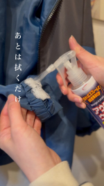 ダウンなどのアウターウェアに泡スプレーを吹きかけて、拭き取るだけでさっとお手入れできるWASHLYアウターウェア用💭✨袖口や襟、表面の汚れやニオイなど手軽にお手入れできて、時間が経つと汚れがこびり…のInstagram画像