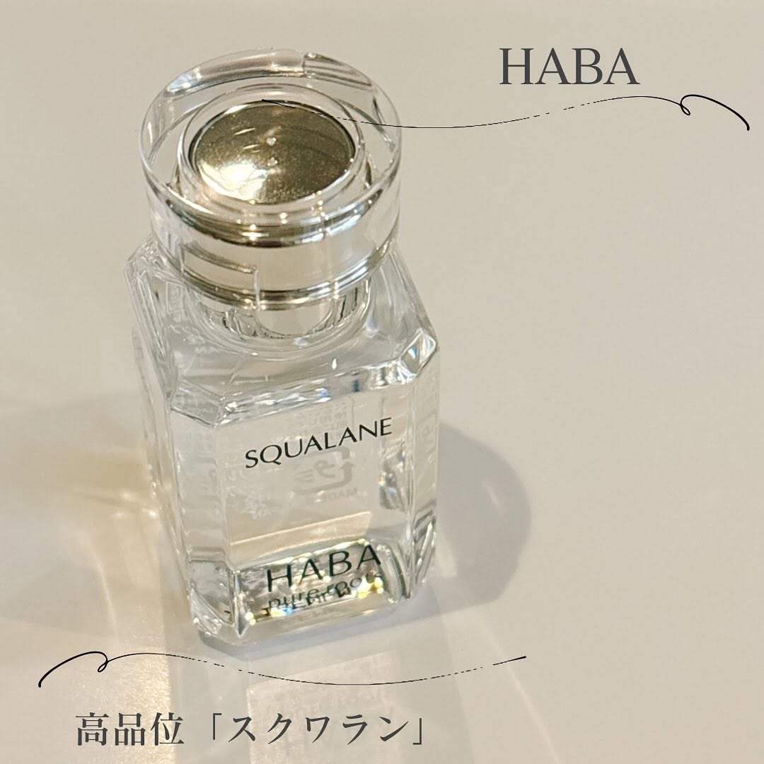 口コミ投稿：化粧水の後に1滴プラスするだけで、乾燥しがちなお肌のケアができて嬉しい！オイルな…