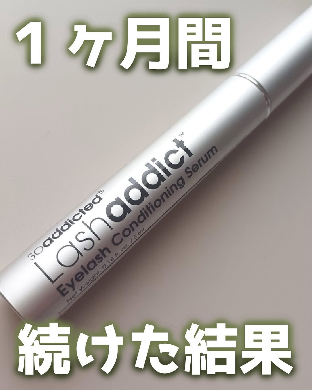 口コミ投稿：👀１ヶ月間 続けた結果👀𝙷𝚎𝚕𝚕𝚘 🕊 𓈒𓏸いつもいいね&コメントありがとうございます^^今回…