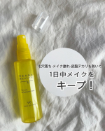 、1日中テカらない！をキープ👨🏼💭毛穴の悩みを総合的にケアする”毛穴専門”シリーズの【ケアナボーテ】から新しく発売されたメイクアップフィクサーVC 🤍'5種のビタミンC誘導体配合で毛…のInstagram画像