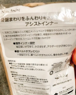腰痛さんのサポート✨着る体幹サポートスパッツ！毎日痛い腰😓サポートしてもらえるのはありがたい😆　着ているだけで良いんだから☺️ 毎日を楽に健康的にサポートしてもらいたいです🌿#…のInstagram画像