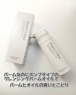 【PR】年齢のせいか乾燥やメイク残りがあるせいなのか肌のざらつきやくすみが気になるようになってきたのが最近の悩み仕事中にメイクが崩れないようにとしっかりメイクをしているので、メイク落としはク…のInstagram画像