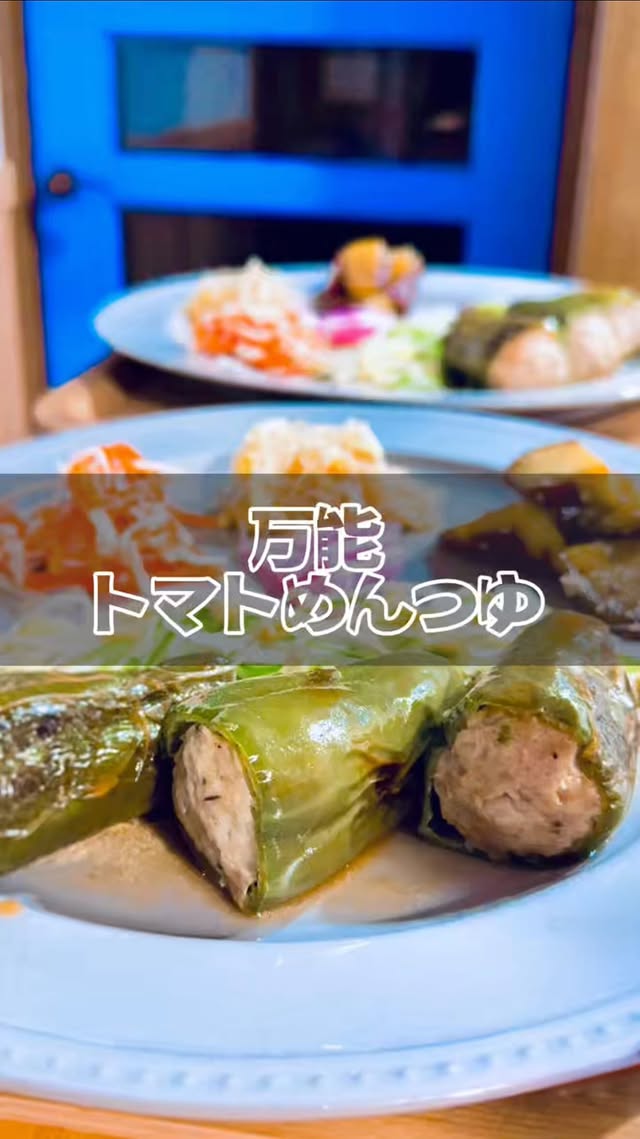 口コミ投稿：🫑今日のおうちごはん🍚🥢#ピーマンの肉詰めいつものピーマンの肉詰めが@teraoka_soy_sa…