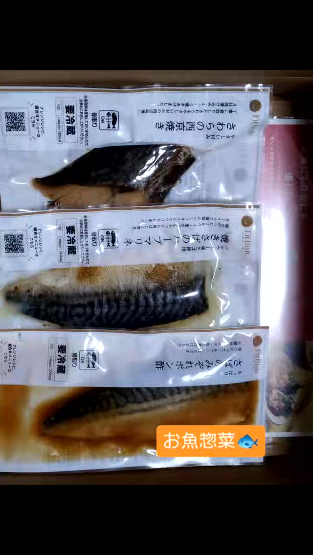 口コミ投稿：冷蔵保存でおいしいご飯🍱おまかせ診断でチョイスされた商品が届くので飽きずに豊富な…